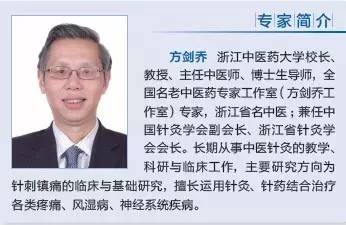 天天痛,天天牙痛放血后减轻