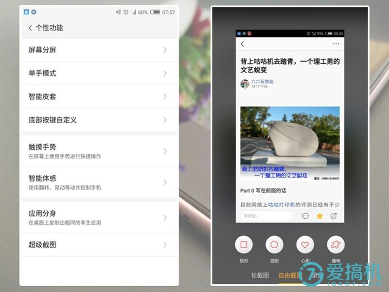 iqooneo7se和荣耀x50拍照哪个好,荣耀7i和小米5对比