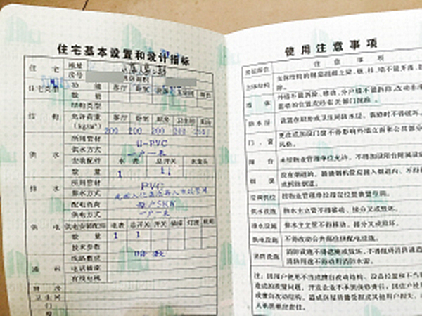 老小区的二次供水该谁负责,老旧小区自来水一户一表