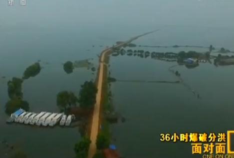 湖北省梁子湖区,梁子湖破垸还湖