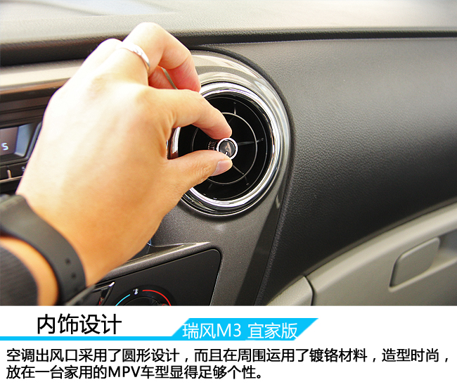 试驾江淮瑞风商务车m5柴油版,试驾江淮瑞风s71.5t自动挡