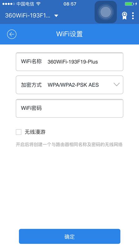 360wifi扩展器应用,360wifi扩展器能放大5gwifi信号吗
