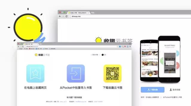 “收趣故事”第二集：苏州的设计师姑娘为何对收趣“一见倾心”？