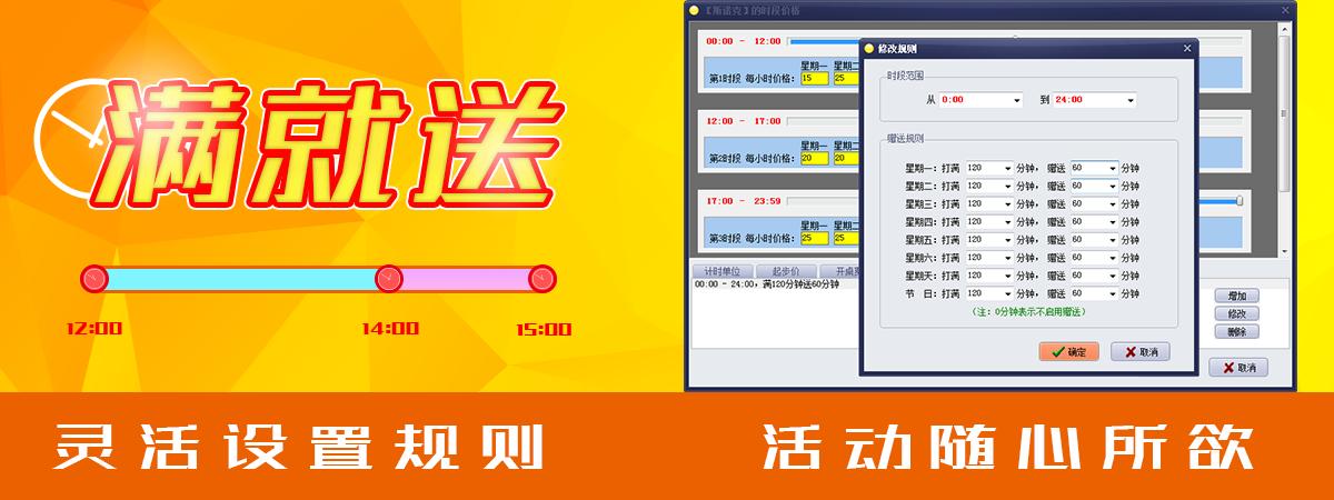 球房有哪些盈利点,球房额外盈利项目