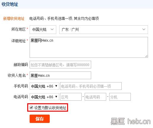 PSVR不到60秒售罄,我是如何秒抢到的?(附彩蛋)