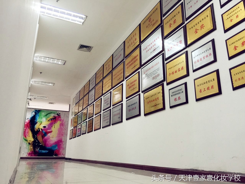 天津什么化妆学校靠谱啊,天津哪个化妆培训学校好