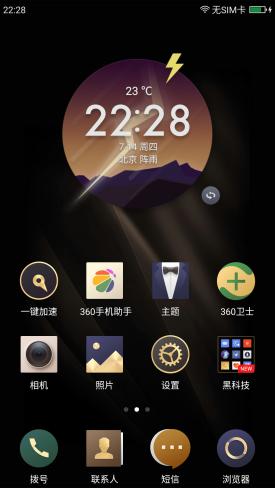 360n4s测评,360n4s手机质量怎么样