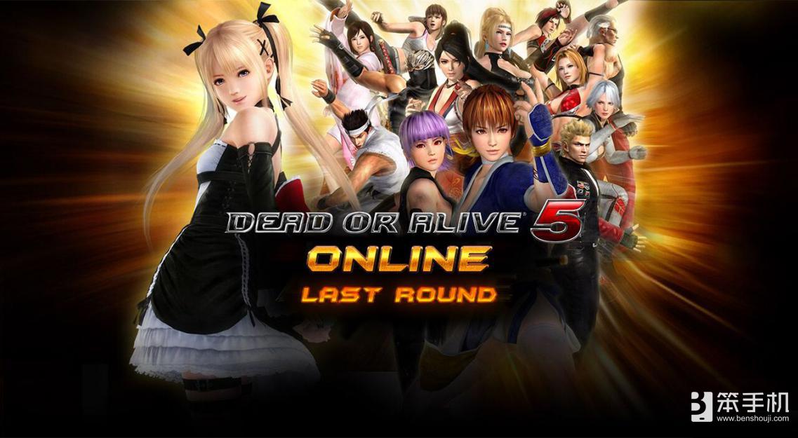 天戏互娱自研产品《生死格斗5》惊艳亮相，以精品IP撬动全球