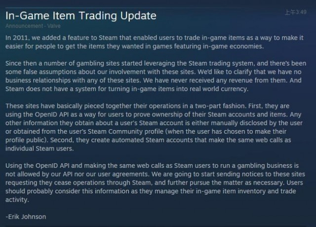 大外围时代的序幕？写在V社禁止OpenidAPI用于盈利交易后