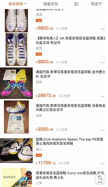 历史上有十双签名球鞋的球员 (一个普通篮球少年的球鞋进化史)