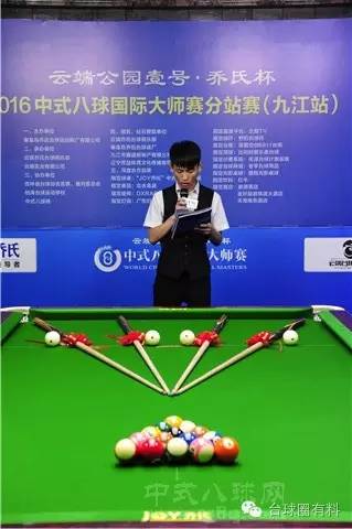 2016九江大师赛在哪举办,九江大师赛