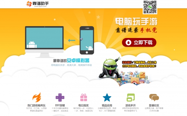 好玩的火影忍者模拟器,能玩所有游戏的软件火影忍者