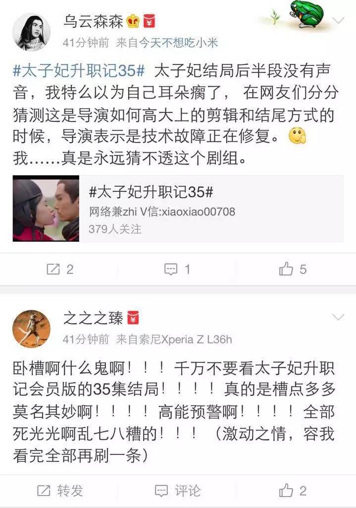 《太子妃》挂了，绿王上线，n年前上康熙时，他和小s。。。。