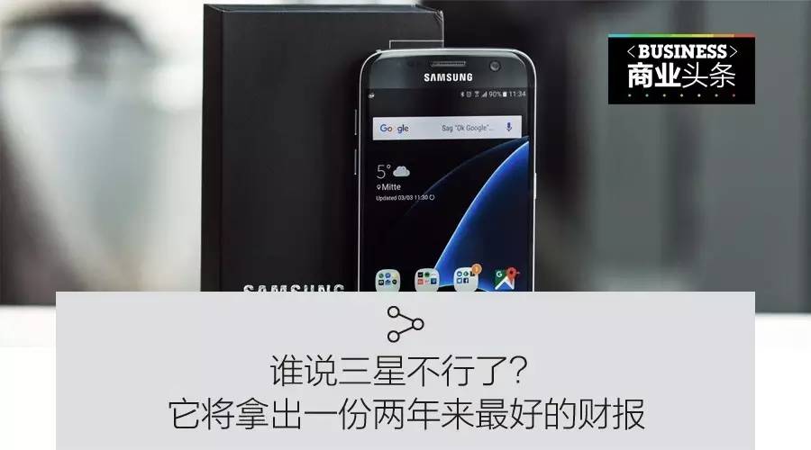 周末都有什么新闻事件,周末大事件新闻