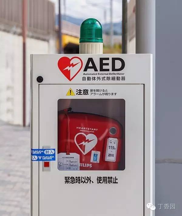 美国和日本的这个「PAD」，让更多心脏骤停者得救
