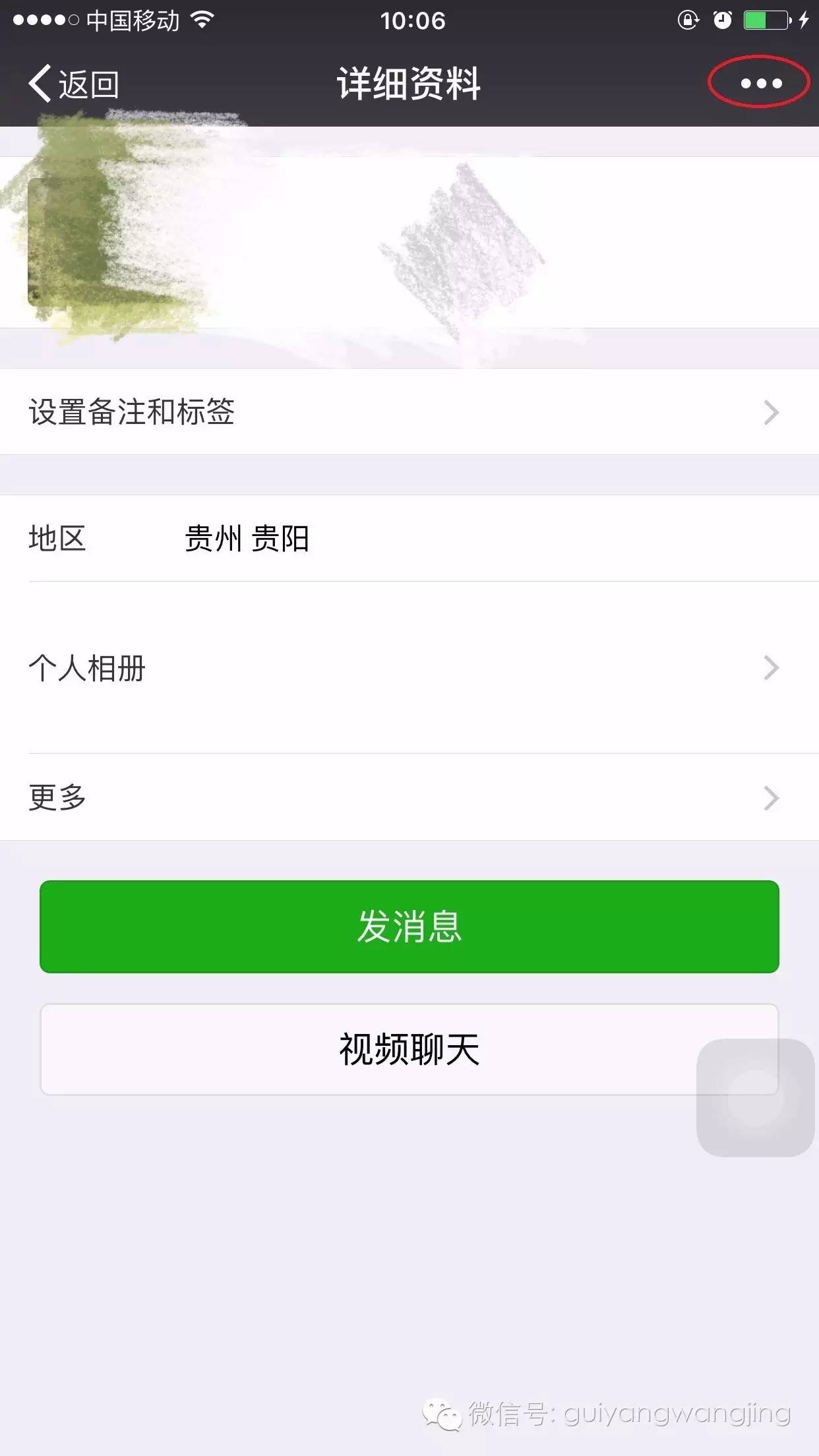 微商收款不发货怎么维权,微商收款不发货违法吗