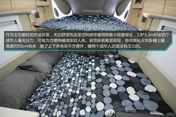 福特全顺最新国产b型自动挡房车,宇通依维柯房车国产自动挡