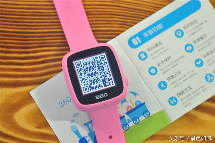 360巴迪龙儿童手表可以防水吗,360巴迪龙电话手表