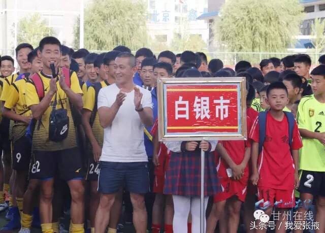 甘肃省校园足球联赛什么时候开赛,甘肃省青少年足球联赛总决赛