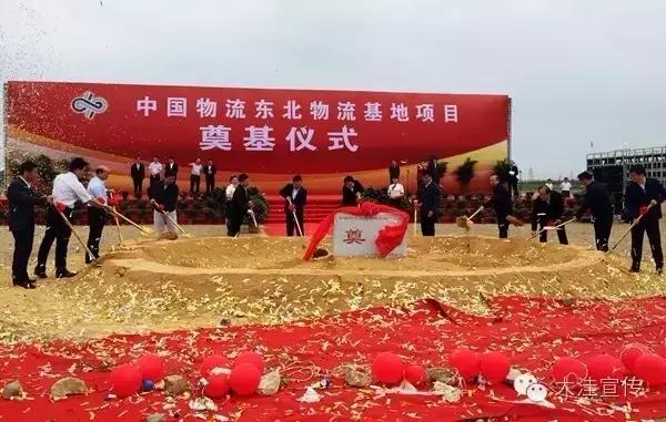 五载流金岁月　铸就风华大洼