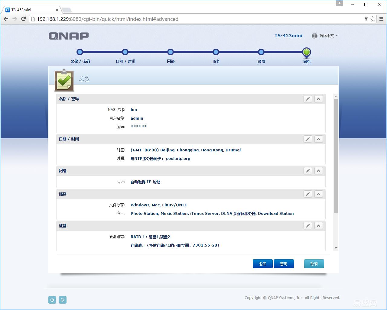 网盘使用方法和技巧新手,网盘使用方法和技巧