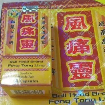 除了黄道益还有别的可买的吗,去香港游玩16款居家良药不容错过