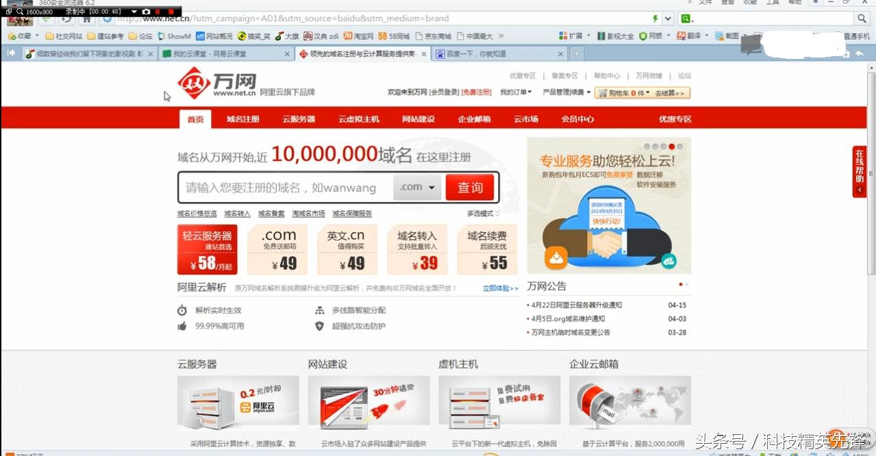 如何快速建一个网站,低成本快速建网站