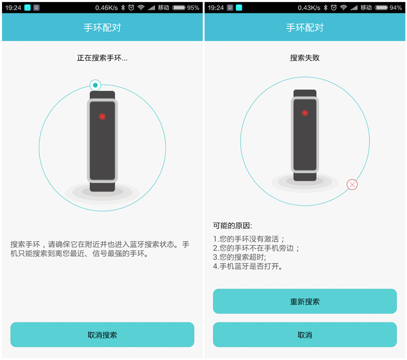 荣耀手环颜色测评,紫外线强弱