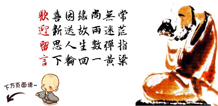 宣化上人谈楞严咒浅释,念楞严咒可以清净这一生罪业吗