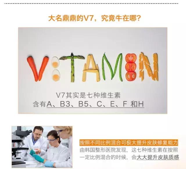 祛痘疤痘印粉刺,Dr.Jart韩国蒂佳婷V7维生素修复霜