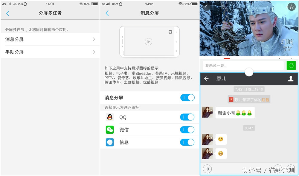 vivox71600万柔光双摄,vivox7拍照效果