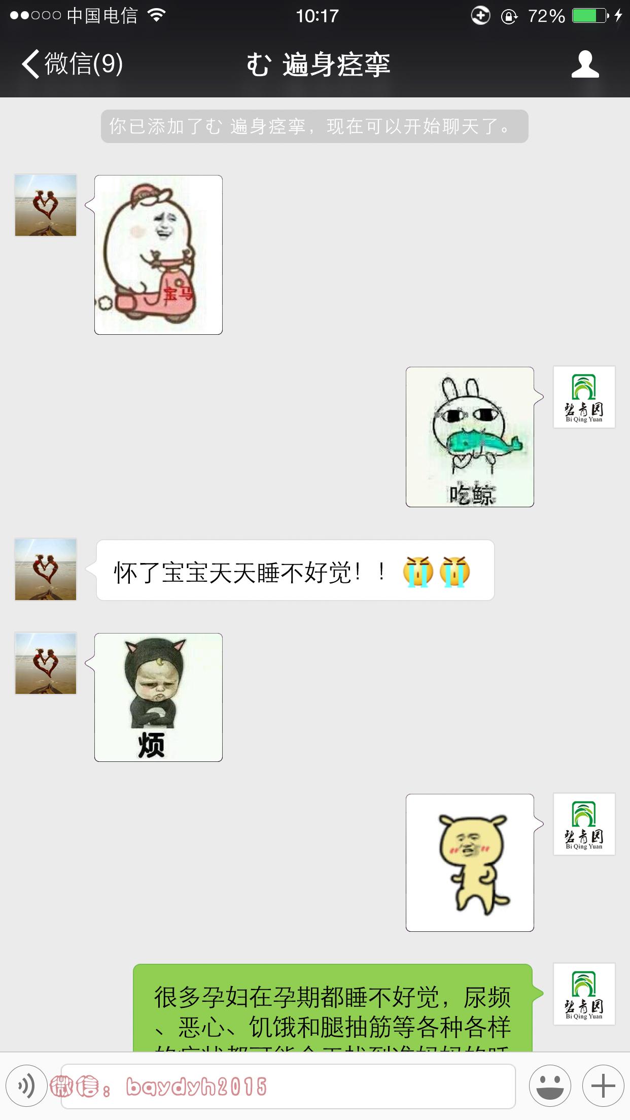 如何控制孕早期烦躁不安情绪暴躁,孕五周情绪不稳定生气发脾气