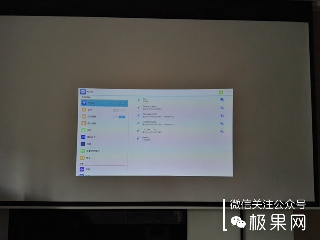 投影仪功能太强大,隔空操控黑科技