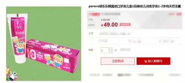 妈咪用同款牙膏测评,妈咪推荐牙膏