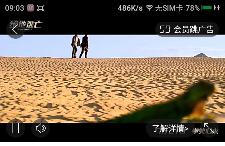 视频客户端架构,视频客户端