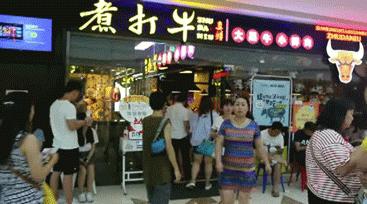 西安潮汕牛肉火锅4家店横评,西安潮汕牛肉火锅