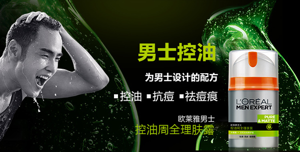 男士乳液精华液二合一保湿推荐,妮维雅男士保湿补水乳液