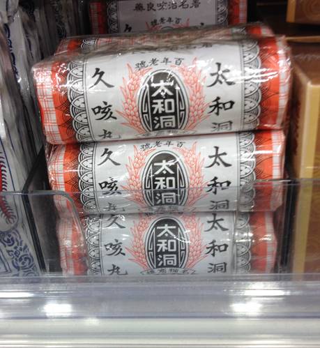 除了黄道益还有别的可买的吗,去香港游玩16款居家良药不容错过