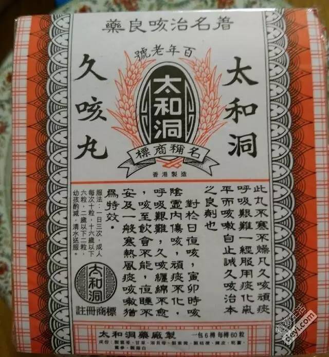 香港除了黄道益还有什么好的药油,除了黄道益之外还有什么好的品牌