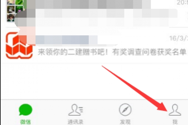 微信零钱指纹支付怎么设置,微信开启指纹支付怎么设置