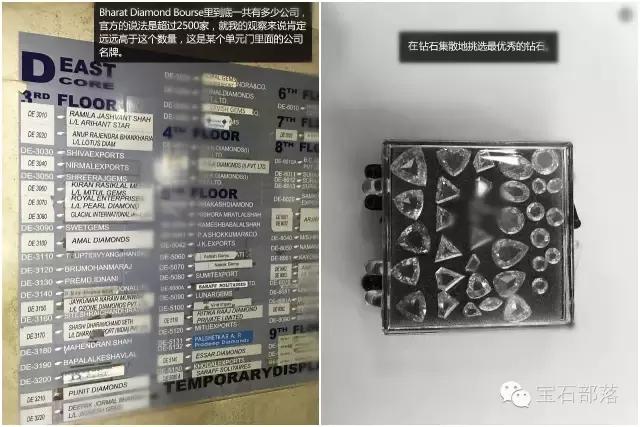 世界钻石交易中心有哪些,钻石交易中心可以买钻石吗