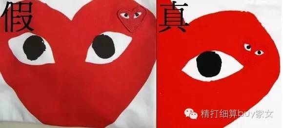 日本潮牌play属于什么档次,日本潮牌play