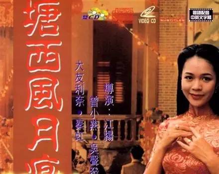 查小欣简介,查小欣爆料