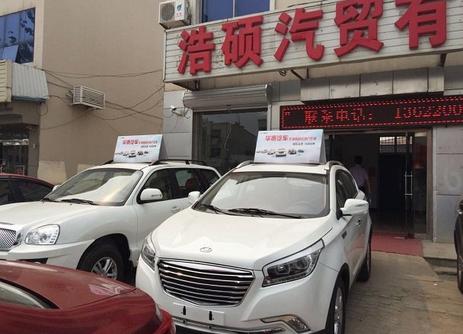 二级经销商买车需要先给全款吗,二级经销商车为什么比4s车便宜