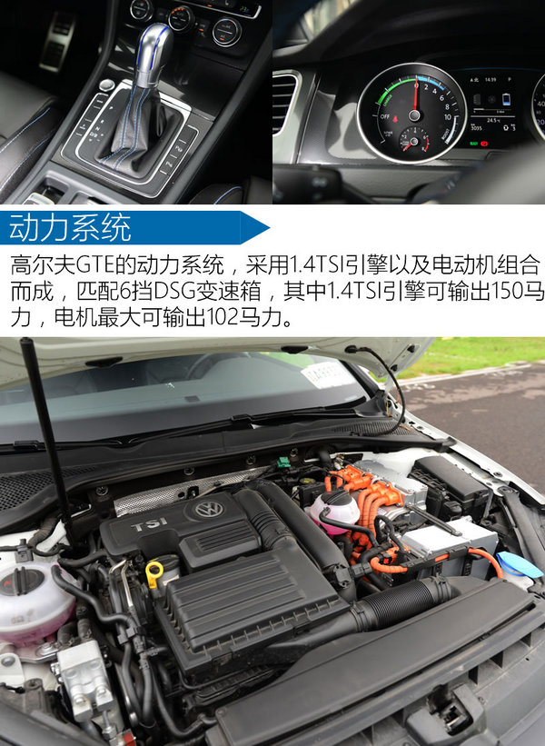 混动高尔夫续航,2023大众高尔夫gte油电混合