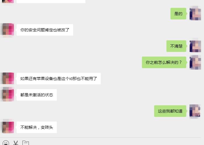 苹果手机秒变三星,苹果手机变砖头无法关机