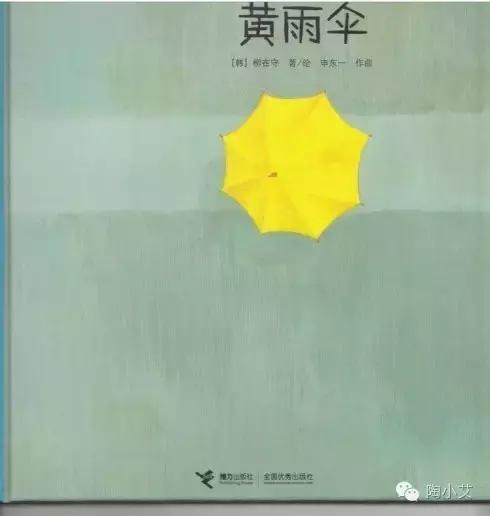 下雨天最适合带孩子做什么?坐在窗前看雨听故事(下雨主题绘本)