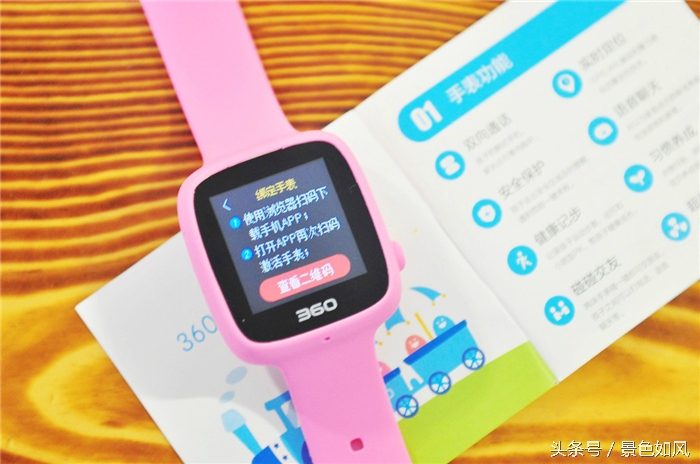 360巴迪龙儿童手表可以防水吗,360巴迪龙电话手表