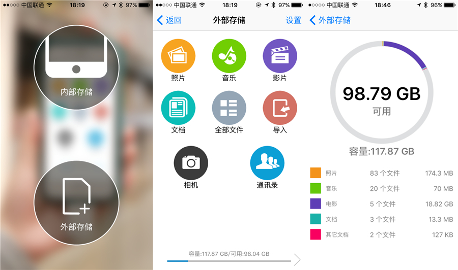 苹果手机不担心内存不够吗,苹果手机128g内存不够用怎么办