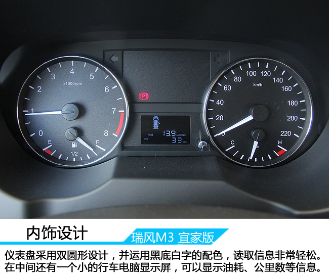 试驾江淮瑞风商务车m5柴油版,试驾江淮瑞风s71.5t自动挡